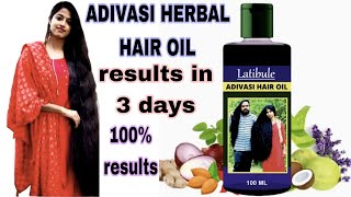 Latibule Adivasi Jadibuti All Type of Hair Problem Herbal Growth Hair Oil MYWORLD2019 [upl. by Ilime]