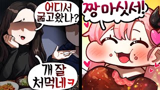 밥을 잘먹으면 기싸움도 이긴다 [upl. by Noivax]