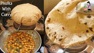 పుల్కా రోటి మెత్తగా రావాలంటేSoft Pulka Recipe With Chole Masala CurryPulka Roti Recipe In Telugu [upl. by Llenahc]