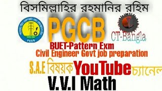 PGCB Question Solution 18Sub Assistant EngineerBUET Pattern ExamShear stress [upl. by Fisuoy337]