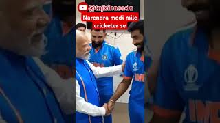 Mohammad shami waaw youtubeshorts cricketlover cricket narendramodi [upl. by Gena675]