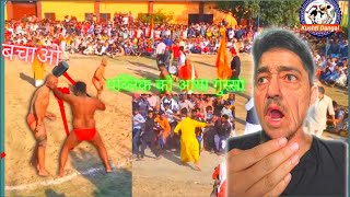 🤼‍♂️बाबा लाडी हुए पागल 😱Baba laddi new Kushti Dangal videoreaction video baba laddi kushti [upl. by Anitsud503]