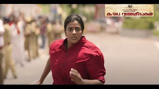 Ka Pae Ranasingam Super Scene  Aishwarya Rajesh Vijay Sethupathi  ரணசிங்கம்  Review amp Reaction [upl. by Neelyad]