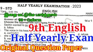 9th English Half yearly Exam original Question Paper 2023  Important Model  9th English Halfyearly [upl. by Ongun]