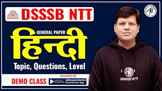 DSSSB NTT DEMO CLASS  General Paper  Hindi  DSSSB NTT Online Batch  ADHYAYAN MANTRA [upl. by Auqenet]