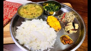 অসমীয়া মাছৰ থালী I আলু শাকৰ সব্জি খাইছেনে Simple Assamese Thali I Assamese Thali ideas [upl. by Margarethe404]