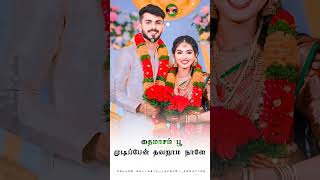 Elumichai palam pulippusong whatsappstatus Killadi Mappillai subscribe shareold trending [upl. by Meikah]