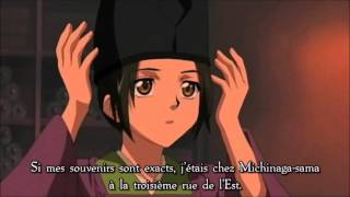 Onmyouji épisode 4 vostfr partie 1 [upl. by Stark]