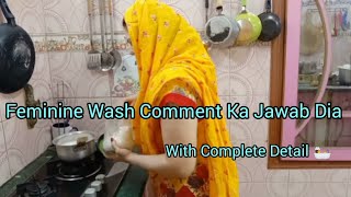 Feminine wash Comment ka Jawab Dia with Complete Details by Makeup health fitness [upl. by Solrak]