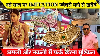 Imitation Jewellery Imitation Jewellery wholesale Market in delhiImitation jewellery Manufacturers [upl. by Ardnaeed]