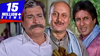 अमिताभ बच्चन कादर खान अनुपम खेर के बेहतरीन कॉमेडी सीन  Sooryavansham All Best Comedy Scenes [upl. by Jules]