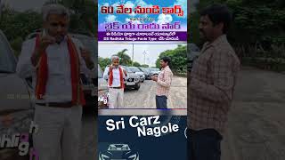 cheapest second hand cars in hyderabad  Start From 60000  Sri Carz Nagole  DS RADHIKA TELUGU [upl. by Ydorb]