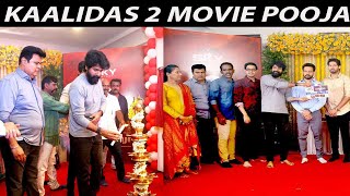 காளிதாஸ்2 படத்தின் துவக்க விழா  Kaalidas 2 Movie Pooja  Bharath  Sivakarthikeyan  Film Flick TV [upl. by Ivette]