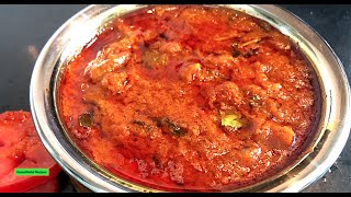 கல்யாண வீட்டு தக்காளி கெட்டிக் குழம்பு  Tomato kulambu in tamil  kulambu without vegetables [upl. by Tteraj]