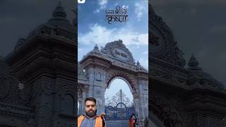 Perm mandir newsong song music gokul krishnamotivationalspeechsuryaputrakarn [upl. by Worthy]