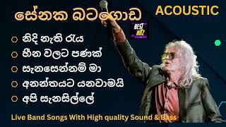 සේනක බටගොඩ Acoustic Songs Collection Senaka Batagoda Best Songs list Best hitz [upl. by Auehsoj]