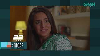 Recap 22 Qadam  Episode 25  Powered By Sensodyne  Green TV Entertainment [upl. by Clair]