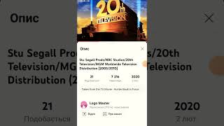 Stu Segall Prods NBC Studios 20th Television MGM Worldwide Television Distribution PAL Version 2003 [upl. by Lasiaf591]