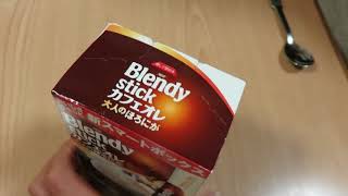 Drink easy to make of Japan Blendy stick cafe au lait [upl. by O'Grady]