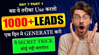 🔥 Lead Generation Tutorial For Beginners Lead Generation  Affiliate Marketing [upl. by Nnaerb]