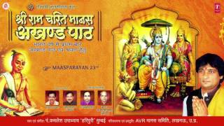 Shri Ram Charit Manas Maas Parayan 23rd By PT KAMLESH UPADHYAY quotHARIPURIquot [upl. by Foushee]