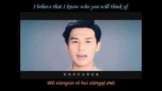 YenJ  Wu Zai Chang Zheng Ming 嚴爵 吾在場證明 PinyinEng sub [upl. by Adnalay]