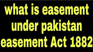 What is Easement under pakistan Easement Act 1882  Right of Easement in pakistan [upl. by Moina]