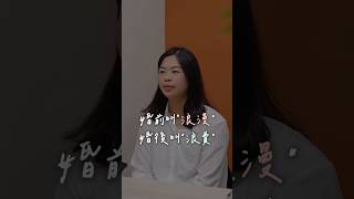 婚前叫浪漫，婚後叫浪費！Feat羿起創業主持人陳羿潔 羿起創業 創業 女性 成長 價值觀 [upl. by Gottwald165]