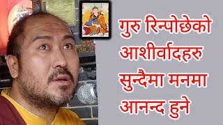 Khenpo Munsel Dorje on  Chhechyu  Benefits Of Dashami Purnima amp Aunshi [upl. by Edna]