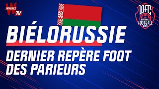 ⚽ Biélorussie  dernier repère des parieurs Football [upl. by Ethelyn]