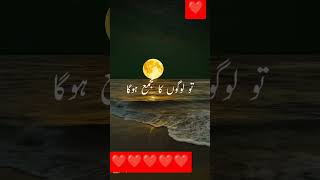 Beautiful Bayan Hazrat Maulana Tariq Jameel❤❤👈 [upl. by Fabrienne164]