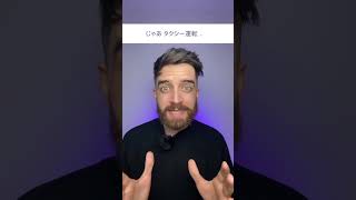 海外の人がMeta Questで日本語を学ぶと結構流暢かも🇯🇵 [upl. by Silvano]