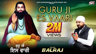 Balraj  Guru Ji Es Vaari  Guru Ravidas Ji Song  Guru ravidas ji ke bhajan  Official Video 2023 [upl. by Ellen]