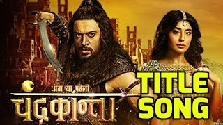 Chandrakanta Serial Title Song  Life Ok  Kritika Kamra  Gaurav Khanna [upl. by Grigson]