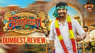 Seemaraja Movie Review  Dumbest Review  Sivakarthikeyen  Simran  Keerthy Suresh  Smile Settai [upl. by Thorwald]