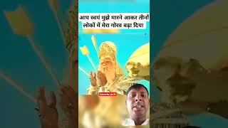 The Epic Race of Krishna amp Bhishma [upl. by Eentirb]