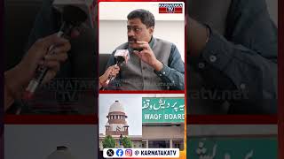 Waqf Board  Zameer  Congress vs BJP  Karnataka TV [upl. by Annairam]