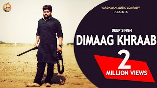 Dimaag Khraab  Deep Singh  Mr VGrooves  Jass Chhaleri 👍 2016  Vardhman Music [upl. by Obau677]