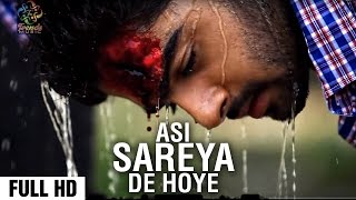 Asi Sareya De Hoye Sada Koi vi Naa Hoeya  Pappi Gill  New Punjabi Sad Songs  Trendz Music [upl. by Ambie]