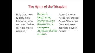 The Hymn of the Trisagion  Agios [upl. by Enneyehc]