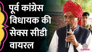 Rajasthan में बाड़मेर के पूर्व कांग्रेस विधायक Mewaram Jain के वायरल वीडियो में ऐसा क्या जो FIR हुई [upl. by Perce]