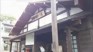 群馬県 みなかみ町 湯宿温泉ゆじゅくおんせん 公衆浴場を堪能 [upl. by Adeline999]