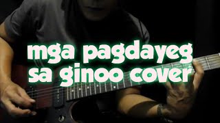 BISAYA PRAISE AND WORSHIP [upl. by Jonathan]