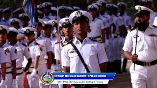 61th Parents Day Cadet College Petaro  Complete Video [upl. by Landel]