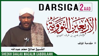 DARSIGA 2AAD  ARBACIIN ANNAWAWI  Sheekh Saalax Macalin Cabdulaahi  Tafsiir TV [upl. by Cerracchio]