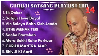 New Guru Ji 1 Hour Satsang Playlist 14  गुरुजी एक घंटा सत्संग प्लेलिस्ट  Guruji Satsang Blessings [upl. by Nyletac514]