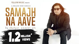 Samajh Na Aave Full Song  Shafqat Amanat Ali  Punjabi Song [upl. by Eserrehs746]