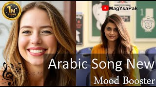 🔝 Latest Arabic Song youtube viralvideo song moodbooster arabic music lofi new foryou [upl. by Sabino]