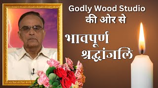 Brahmakumaris Godlywood Studio pays heartiest tribute to BK Dr Prem Masand Bhai Jithe divine soul [upl. by Lamphere]