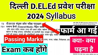 delhi deled entrance exam 2024 delhi deled entrance exam 2024 syllabus deled syllabus 2024 [upl. by Lerrud]